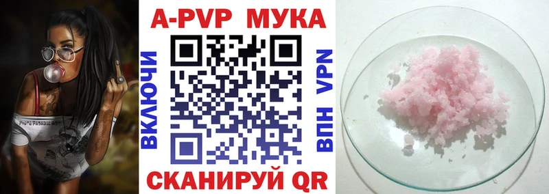 Где купить Ессентукская ГАШИШ Марихуана МЕФ