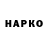 APVP мука a.serebro,12:38