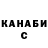 Amphetamine Розовый Madeka Marat