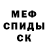 МЕТАДОН мёд sankine