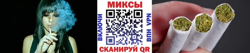 БУТИРАТ 1.4BDO  Ессентукская 