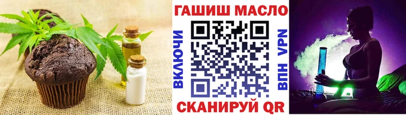 Cannafood марихуана  Ессентукская 