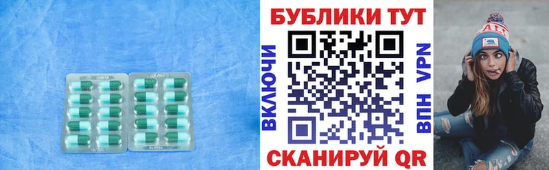 Экстази 300 mg  закладки  Ессентукская 