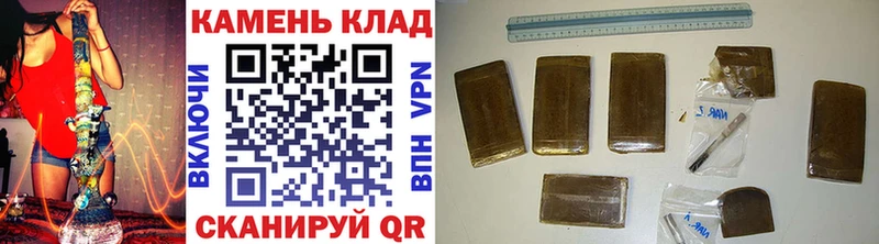 ГАШИШ Изолятор  Ессентукская 