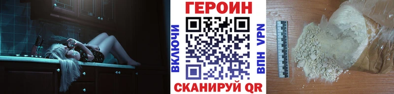ГЕРОИН хмурый магазин продажи ОМГ ОМГ ONION Ессентукская
