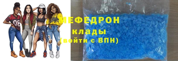 mix Богородицк