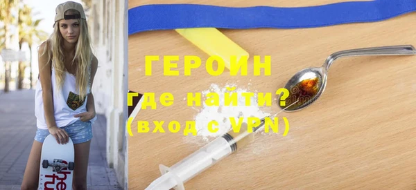 соль ск Белокуриха