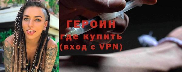 соль ск Белокуриха