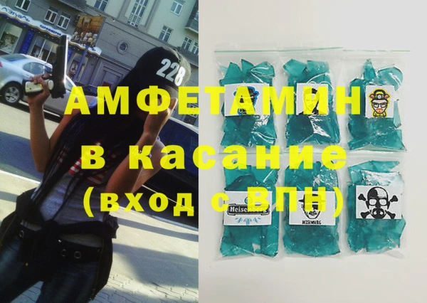 меф Белоозёрский
