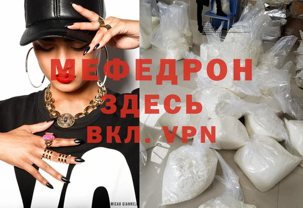 соль ск Белокуриха