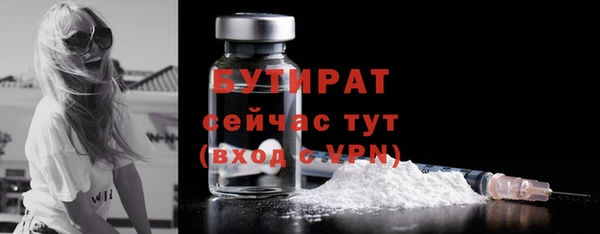 метамфетамин Богданович