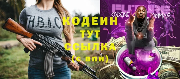 метамфетамин Богданович