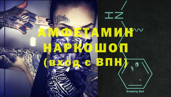 метамфетамин Богданович