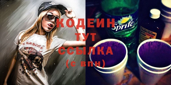 меф Белоозёрский