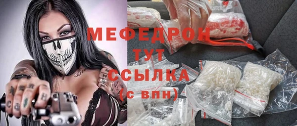 метамфетамин Богданович