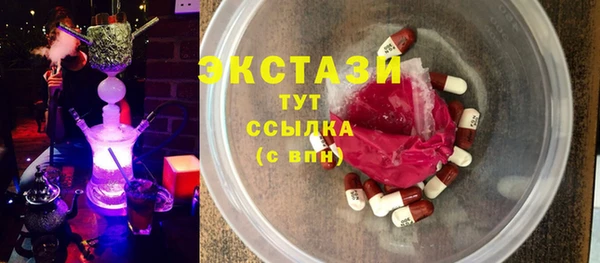 меф Белоозёрский