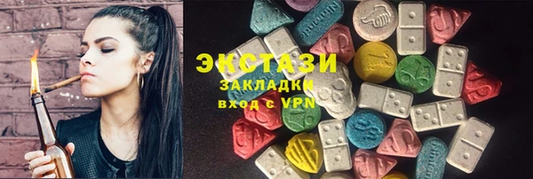 соль ск Белокуриха