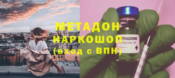 метамфетамин Богданович