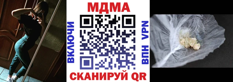 МДМА VHQ  как найти наркотики  shop официальный сайт  Ессентукская 