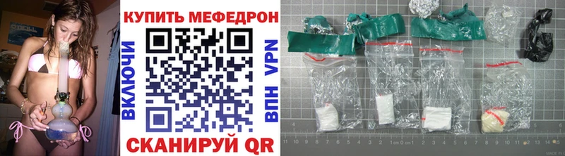 Меф 4 MMC  цены наркотик  Ессентукская 