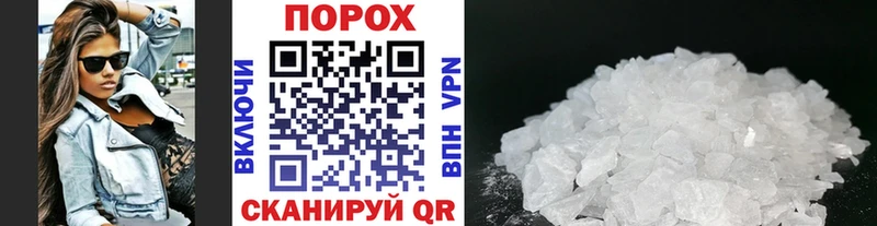купить наркотик Ессентукская гидра ссылка Метамфетамин винт